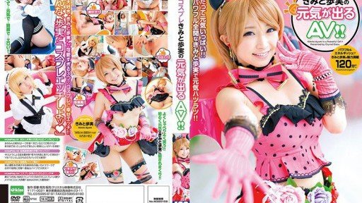  How To Turn Your Rồng Đỏ Kimito Ayumi From Zero To Hero