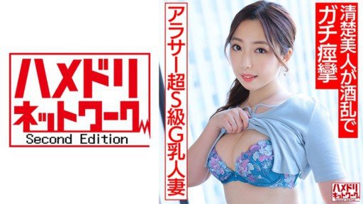  The Secret Of 2 Đêm 3 Ngày Trại Giao Lưu Vợ Chồng 4 Hinata Kimizuka
