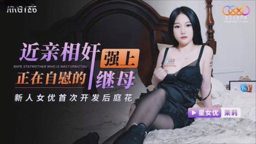  Lord Golden Đã Quan Tâm Đến Ham Muốn Tình Dục Của Vợ Azabu. Iphone Apps