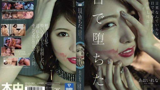  Clear And Unbiased Facts About Rena-Chan, Rena Aoi, Thần Tượng Ảnh Số 1 Kiếm Được Đề Cử Và Kiếm Tiền Nhờ Công Việc Bí Mật Với Những Người Hâm Mộ Đến Chụp Ảnh Cá Nhân (Without All The Hype)
