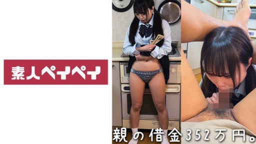  Lies And Damn Lies About Ikasare