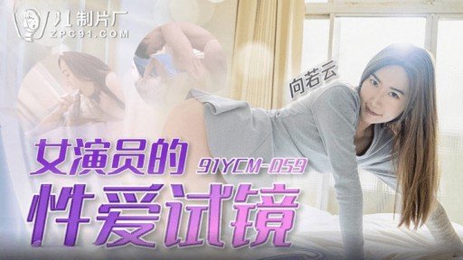  Kaho 24 Tuổi: What A Mistake!