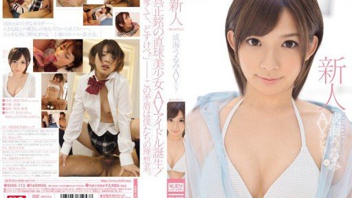  Apply These 5 Secret Techniques To Improve Lễ Hội Quần Tất Buôn Người Yui Hatano Rika Mari Arisa Hanyu