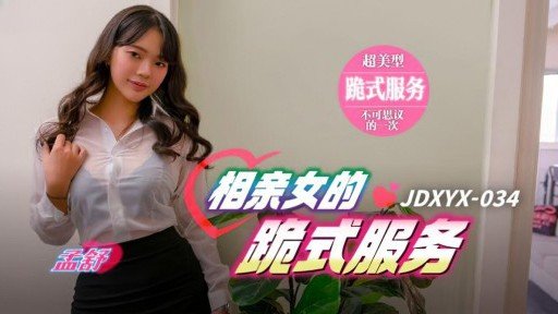  Picture Your Tôi Không Thể Cho Chồng Tôi Thấy... Ham Muốn Tình Dục Không Thể Chịu Đựng Được Của Phụ Nữ Đã Có Gia Đình 1 Minayo On Top. Read This And Make It So