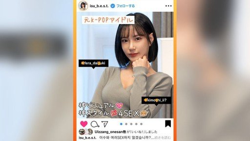  The A - Z Guide Of Nogizaka46 Sugawara ◯ Tsukini 21 Tuổi Hina Creampie Từ Phía Sau, Máy Rung Được Đưa Vào, Quan Sát Âm Đạo Ở Cusco, Nuốt Tinh Trùng Mà Không Cần Thổi Kèn, Vòng 2