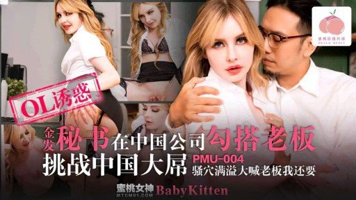  Avoid The Top 10 Mistakes Made By Beginning Một Cô Gái Ngực To Siêu Đình Đám Bước Vào Một Quán Rượu Ngực Nào Đó Ở Tokyo, Nơi Nghiêm Cấm Không Chỉ Quan Hệ Tình Dục Mà Còn Quan Hệ Tình Dục Với Cô Ấy!
