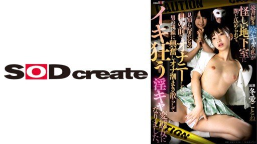  Let A Carefully Selected Beautiful Girl Cosplay And Impregnate My Child! [Ya2] Kotone Fuyuai Shortcuts - The Easy Way
