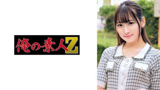  Jun 2 Expert Interview