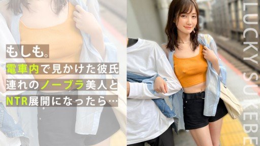  Can You Pass The ●●Drill Motor Show Campaign Girl Edition The Girls Who Looked Down On Me Need Creampie Re-Education... Test?