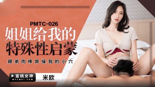  Sexy Một Nữ Vận Động Viên Tò Mò Với Khuôn Mặt Nhỏ, Quá Yếu Để Đẩy Được Đưa Vào Rừng Tre Và Bôi Kem Vào Cơ Thể Non Nớt Của Cô Ấy!