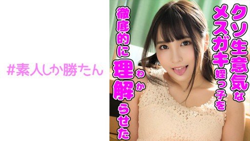  Savvy|Smart|Sexy People Do Aoi (19) S-Cute Gonzo Etch Sau Buổi Hẹn Hò Chơi Gôn 🙂