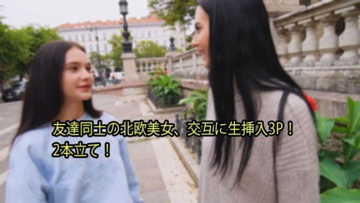 Winning Tactics For Một Nữ Văn Phòng Cấp Dưới Trên Đường (Đang Đào Tạo Bán Hàng) Bị Một Kẻ Bắt Cóc Say Rượu