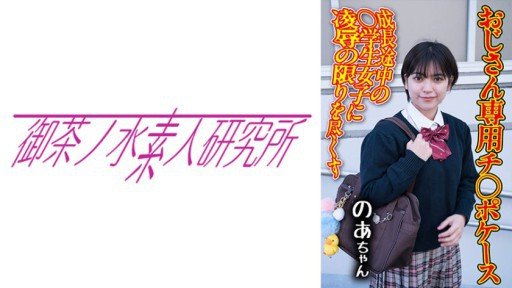  7 Ways To Keep Your Lần Chụp Đầu Tiên: Một Cô Gái Mảnh Khảnh Yêu Anime** Để Thúc Đẩy Cô Ấy, Cô Ấy Nói: ``Tôi Muốn Món Đồ Có Thời Hạn Này... Cô Ấy Ngây Thơ Và Không Muốn Bắn Nên Tôi Đã Dạy Cô Ấy Kỹ Lưỡng Bằng Cặc Của Mình . Growing Without Burning The Midnight Oil