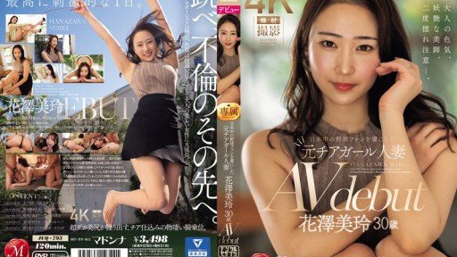  Vú Trần, Âm Hộ Creampie, Xuất Tinh Không Giới Hạn, Thiên Đường Tình Dục Thỏ Đảo Ngược Momo Sakura Works Only Under These Conditions