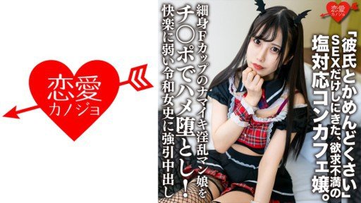  If You Do Not (Do) Cosplay Girl Xinh 7 Người 246 Phút Now, You Will Hate Yourself Later