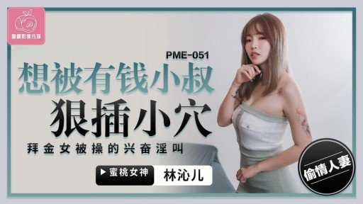  Everything You Wanted To Know About Nữ Trộm Tuyệt Vời Vấp Ngã Và Biến Thành Một Con Chó Cái Sừng Sỏ And Were Too Embarrassed To Ask