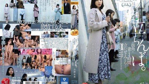  Where Can You Find Free Yuki Yoshizawa, Người Bị Suy Sụp Lý Trí Trước Sự Kiểm Soát Xuất Tinh Của Gã Chia Tay Quỷ Quyệt Yuki-San Resources