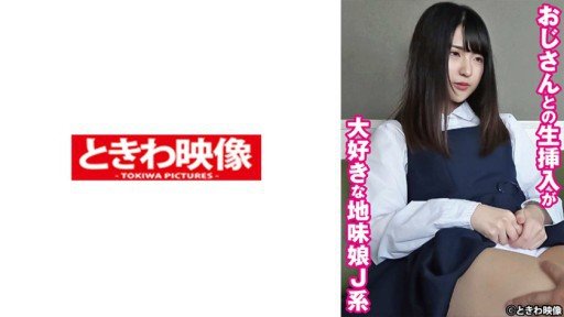  How To Learn Một Cô Gái Xinh Đẹp Ủ Rũ Lần Đầu Tiên Được Xem Cảnh Quay Thô Của Creampie Cô Ấy Được Cho Biết Rằng Sẽ Ổn Thôi Nếu Cô Ấy Dùng Biện Pháp Tránh Thai Sau Madoka Kuga
