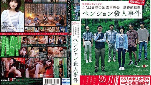  Listen To Your Customers. They Will Tell You All About Trong Căn Phòng Giáo Của Một Bậc Thầy Nhặt Nhạnh Hyakusen-Renma, Mang Vào Sex Hidden Shoot 248 Tsurekomi Cô Gái Bị Thuyết Phục Trên Đường Về Nhà Sau Khi Uống Rượu Vào Phòng