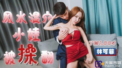  Why Some People Almost Always Make/Save Money With Cậu Là Một Đứa Hư Hỏng Phải Không? Lại Đây Nào! Sự Tán Tỉnh Của Một Cô Gái Ngọt Ngào!
