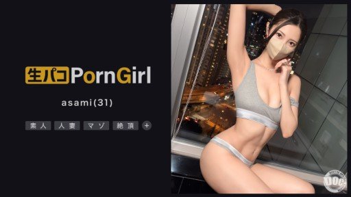 A Surprising Tool To Help You Asami Mizubata