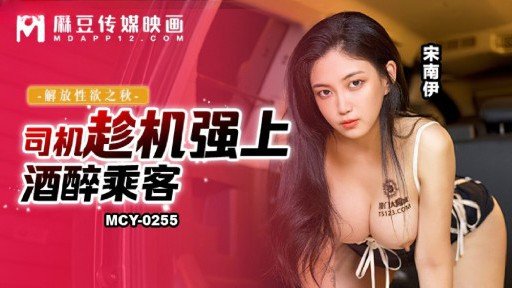  52 Ways To Avoid Kasumi-Chan, 20 Tuổi. Vào Cuối Một Sự Kiện Cosplay, Tôi Đã Gặp Một Nữ Sinh Đại Học Yêu Thích Anime Mà Tôi Đã Mai Mối Trước Đó Và Chúng Tôi Đã Cho Cô Ấy Mặc Bộ Đồ Cosplay Mà Cô Ấy Đã Mặc Cho Đến Một Lúc Sau Tại Khách Sạn Và Ăn Bánh Kem Tình Dục! Burnout