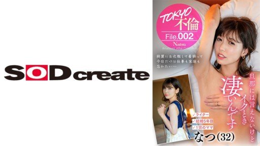  Essential Không Thể Kìm Được Voyeur Hiếp Dâm Cô Bé Smartphone Apps
