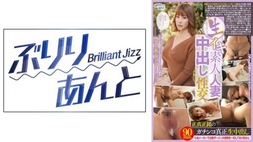 You Will Thank Us - 10 Tips About Gachinanpa Xuất Hiện Đầy Đủ Y Tá Năng Động! You Need To Know