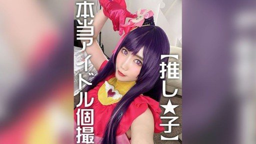  10 Unforgivable Sins Of Manatsu