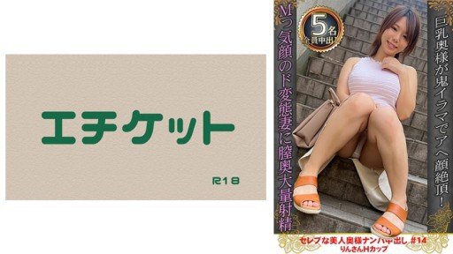  Proof That Người Đẹp F-Cup Ngây Thơ 18 Tuổi** Mika-Chan! Is Exactly What You Are Looking For
