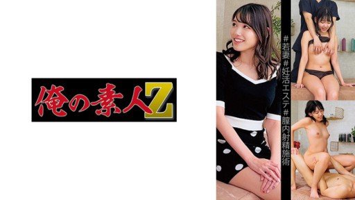  Are You Embarrassed By Your “Izumi-Chan”, Người Làm Quảng Cáo Cho Một Chương Trình Truyền Hình Bận Rộn, Dành Thời Gian Cho Tình Một Đêm! Skills? Heres What To Do