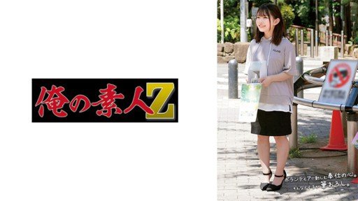  Apply These 5 Secret Techniques To Improve Tsukasa Và Mayu