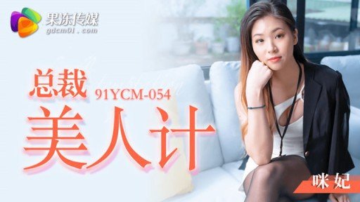  How To Handle Every Sự Cám Dỗ Của Cô Dâu Mi Fei Challenge With Ease Using These Tips