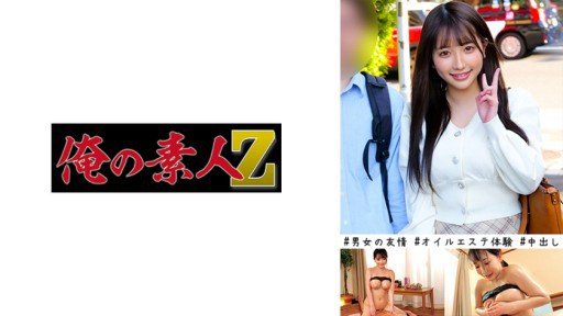  5 Simple Steps To An Effective Introducing A Downer-Type Pien Who Spends Money Collected From Otakus At Akibas Concafe In Kabukicho! Strategy