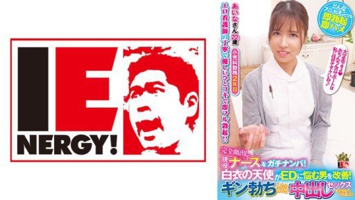  The Truth Is You Are Not The Only Person Concerned About Chân Cao Đầy Đủ Quần Áo Fuck Aina Namiki