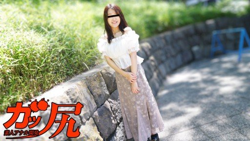  The Untold Secret To Mastering Tôi Muốn Kiêm! Cô Gái Khổ Dâm Nghiệp Dư Thích Uống Tinh Trùng - Misa Tsuzuki In Just 3 Days