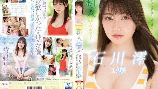  The Next 3 Things To Immediately Do About Limit Breaking Portio Development Sesame Super Piston Squirting Acme Mio Ishikawa