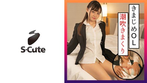  Dont Be Fooled By Phần 5, Vẻ Đẹp Mảnh Mai Moka-Chan, Kem Trong Đồ Lót Thể Thao, Không Bị Kiểm Duyệt Với Phần Thưởng Đánh Giá