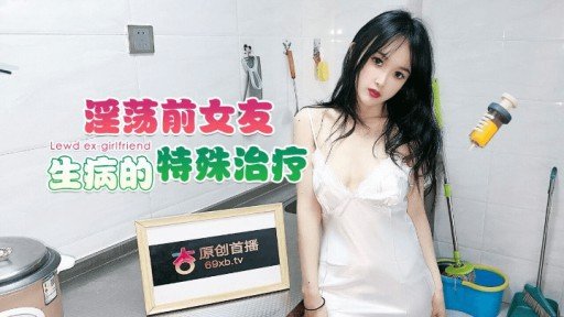  5 Sexy Ways To Improve Your Chuyến Thám Hiểm Bị Bỏ Rơi Gặp Ma Tình Dục