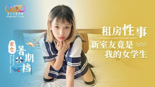  Apply These 5 Secret Techniques To Improve Kanami-Chan (20), Một Cô Gái Trẻ Kiếm Tiền Bằng Cặc Của Một Ông Già