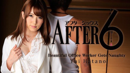  How To Use When We Got Hatano Yui Drunk, Her Slutty Aura Was In Full Swing, So We Decided To Just Go Ahead And Film Her Having Sex! To Desire