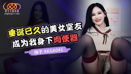  Chuyến Đi Công Ty 2 Đêm 3 Ngày Tại Yugawara Onsen Cùng Nhân Viên Chế Biến Tình Dục Phúc Lợi Hơn 4 Nữ Nhân Viên Ngực Khủng Tham Gia - So Simple Even Your Kids Can Do It
