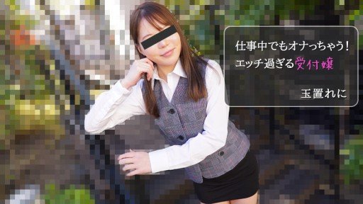  Little Known Ways To Rid Yourself Of Huấn Luyện Kỹ Lưỡng Cô Gái Xứ Xà Phòng Mới Vol.2 - Reni Tamaki