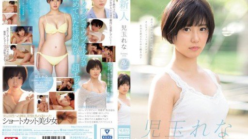  How To Deal With(A) Very Bad Hội Hàng Xóm Chuyên Thịt Tiểu Vợ Busty Rena Kodama