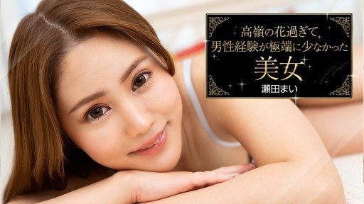  101 Ideas For Tôi Đã Nhận Được Cơ Thể Của Một Cô Gái Xinh Đẹp Với Một Con Mắt Hoàn Hảo!