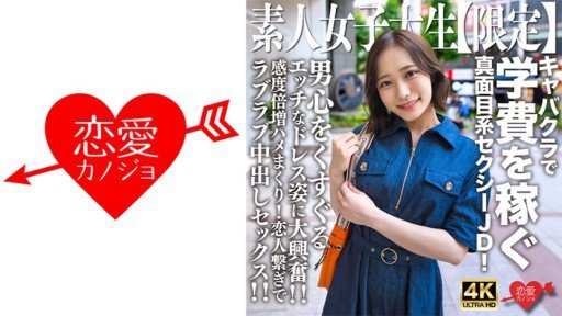  What Everyone Ought To Know About Phòng Quảng Cáo Mai Onodera Năm Thứ 2 Gia Nhập Sod Nữ Nhân Viên, Phòng Tư Vấn Lo Lắng!