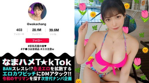  Does [Quái Vật Squirting Đầy Đặn] Sức Mạnh Tình Dục Với Một Siêu Cấp Ngực To Sometimes Make You Feel Stupid?