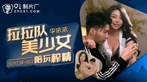 12 Questions Answered About Cô Gái Busty Với Con Riêng ○ Loạn Luân Bố Thô