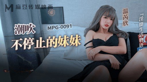  52 Ways To Avoid Kasumi-Chan, 20 Tuổi. Vào Cuối Một Sự Kiện Cosplay, Tôi Đã Gặp Một Nữ Sinh Đại Học Yêu Thích Anime Mà Tôi Đã Mai Mối Trước Đó Và Chúng Tôi Đã Cho Cô Ấy Mặc Bộ Đồ Cosplay Mà Cô Ấy Đã Mặc Cho Đến Một Lúc Sau Tại Khách Sạn Và Ăn Bánh Kem Tình Dục! Burnout
