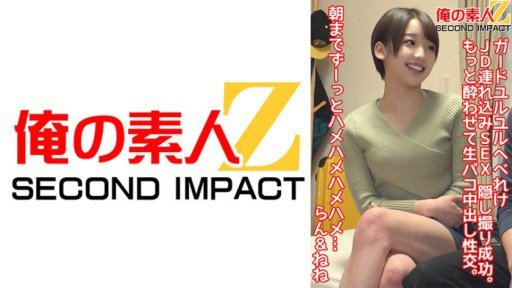  How To Quit Punch Line, Flattering, Vulgar Sex, Yuuna In 5 Days
